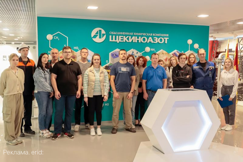 В компании «Щекиноазот» состоялся тренинг «Добро пожаловать»