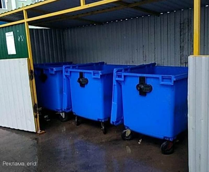 Хартия регулярно проводит санитарную обработку контейнерного парка