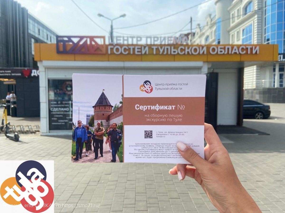 Ко Дню Тульской области объявлен фотоконкурс с розыгрышем призов