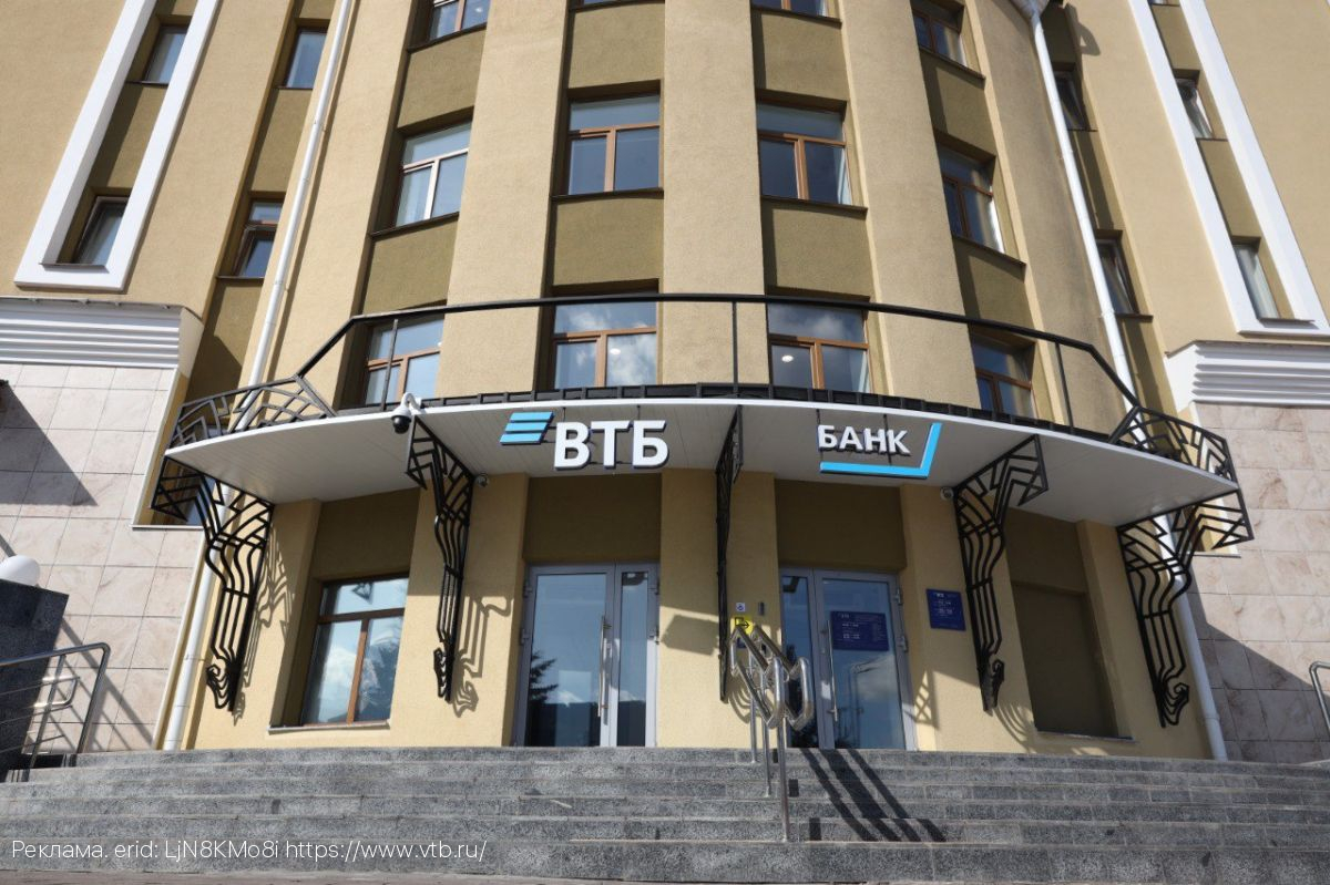 ВТБ открыл офис нового формата в Липецке