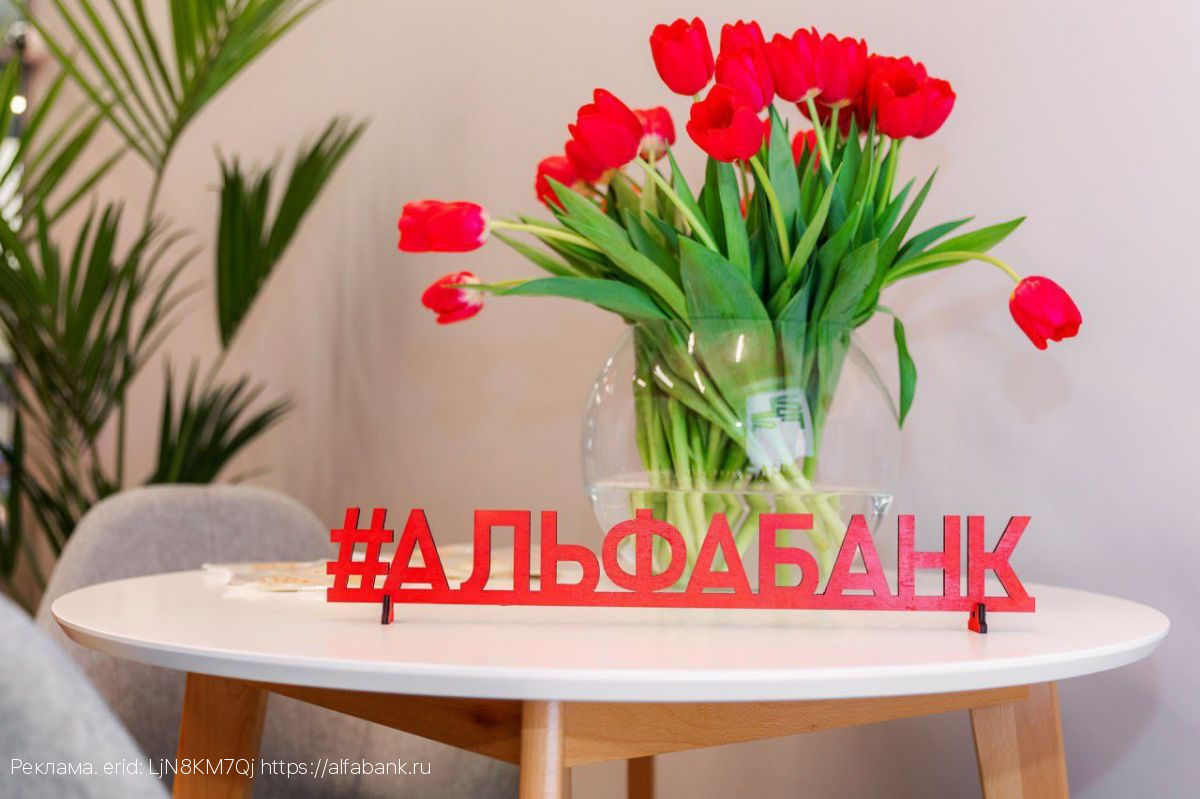 В Борисоглебске открылся офис будущего