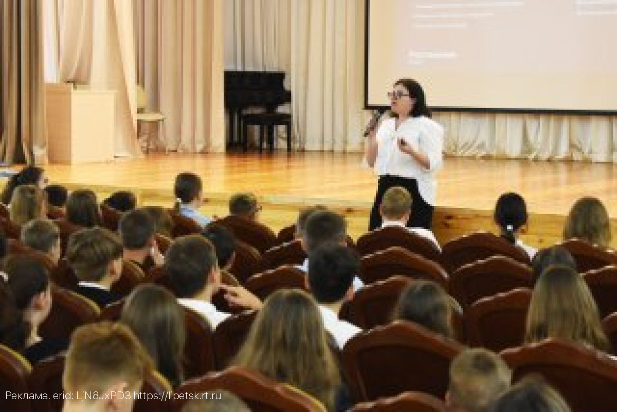 «Ростелеком» учит липецких школьников противостоять киберугрозам