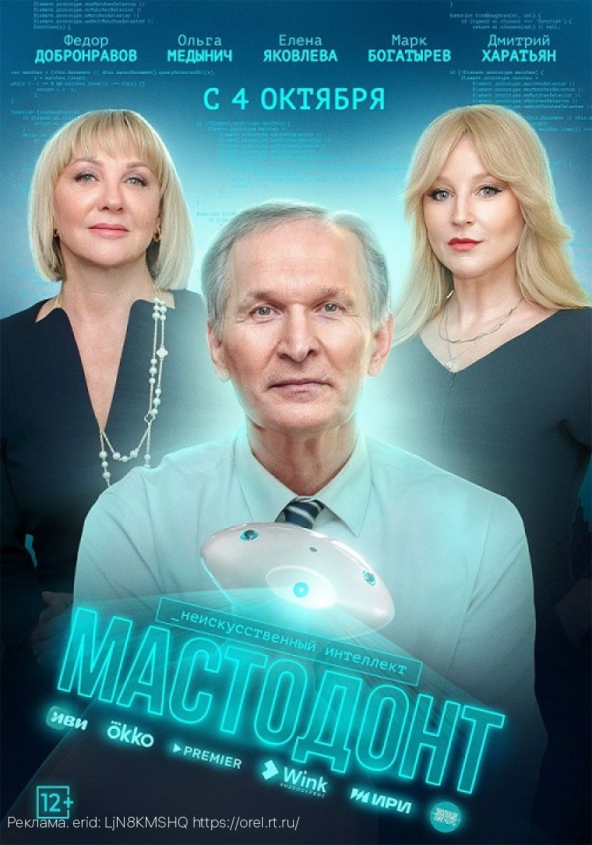 Кино без границ: октябрьские премьеры в Wink — от турецких сериалов до корейского экшена