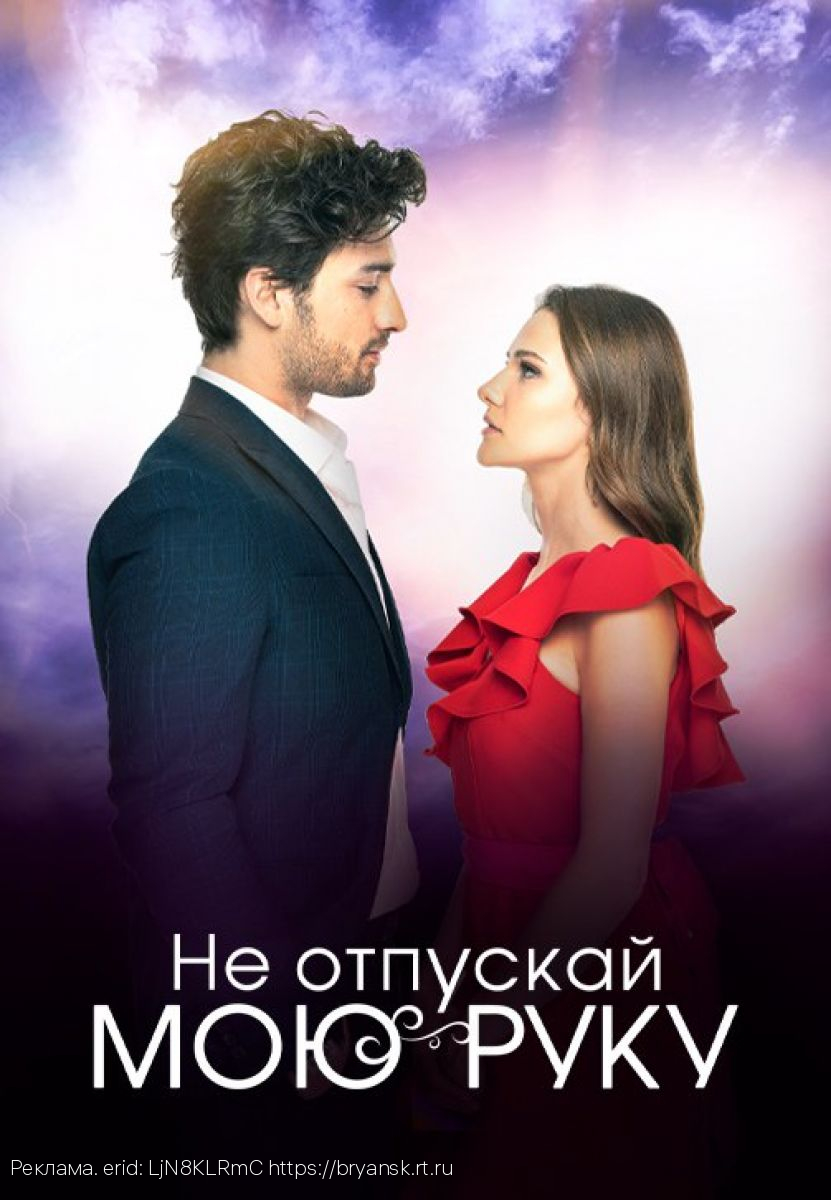 Кино без границ: октябрьские премьеры в Wink — от турецких сериалов до корейского экшена