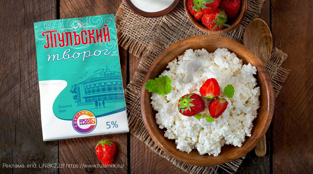 Как часто нужно есть творог, чтобы получить максимум пользы?