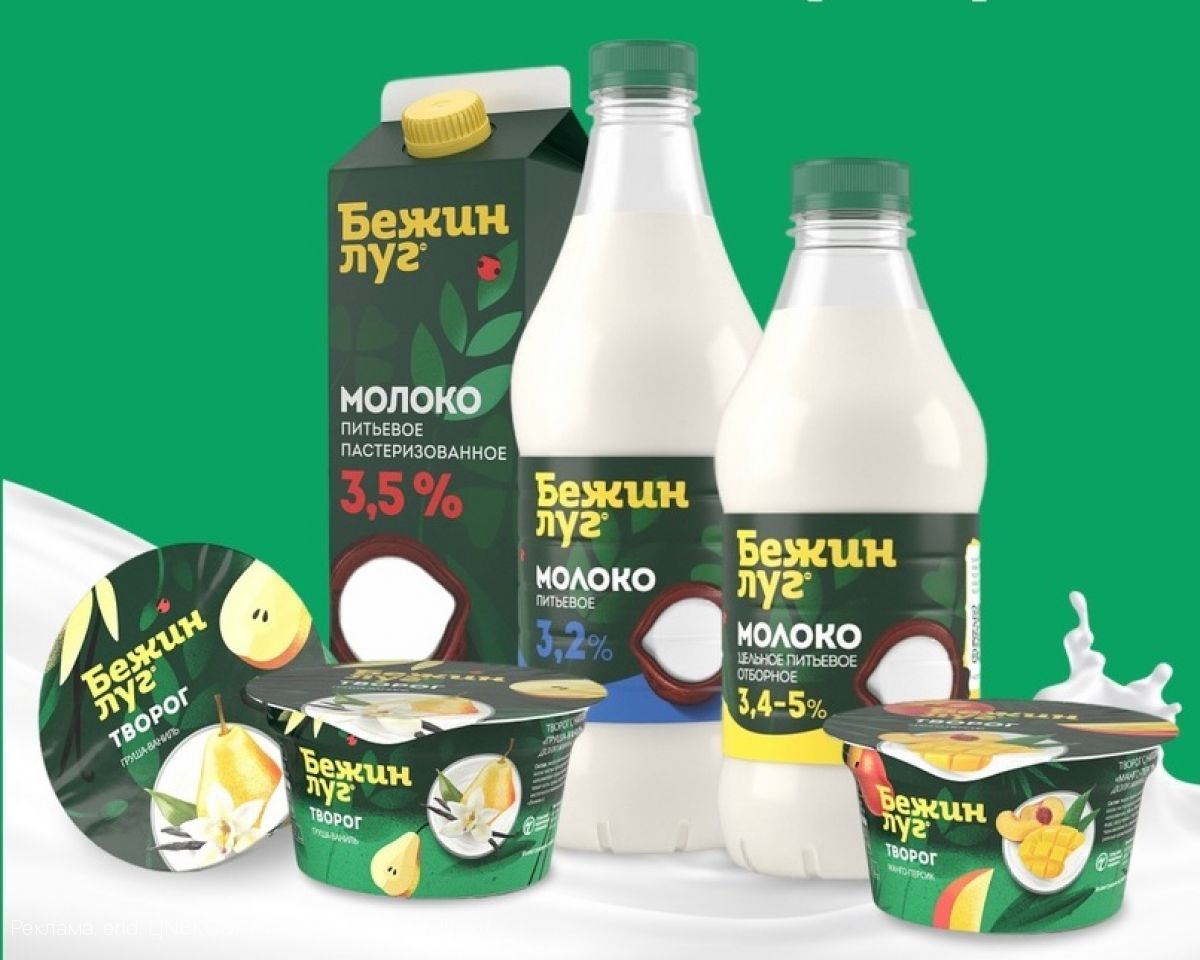 Молочные продукты – важный элемент здорового питания