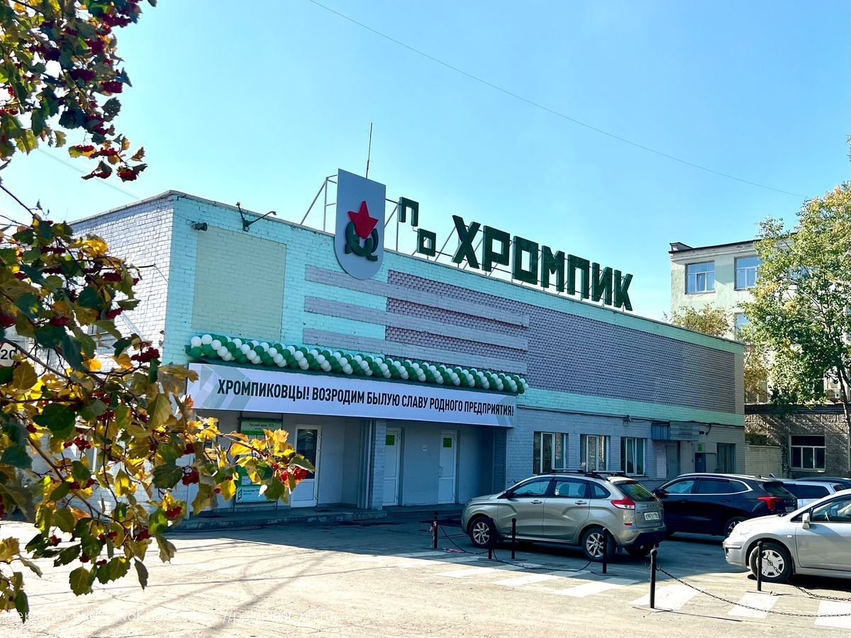 Александр Шамсутдинов провел ряд рабочих встреч в Свердловской области