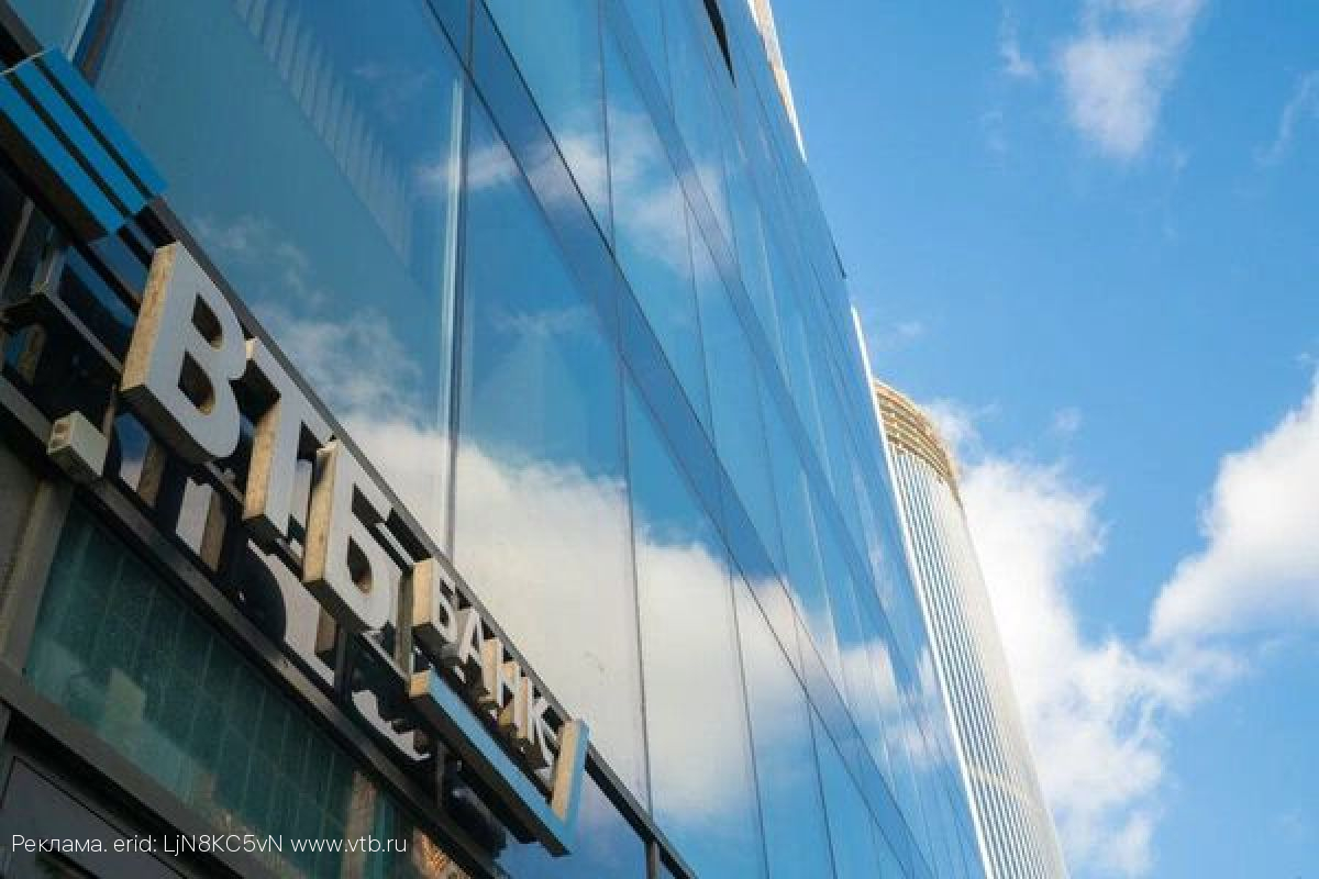 ВТБ запустил трансграничные переводы с выдачей наличными