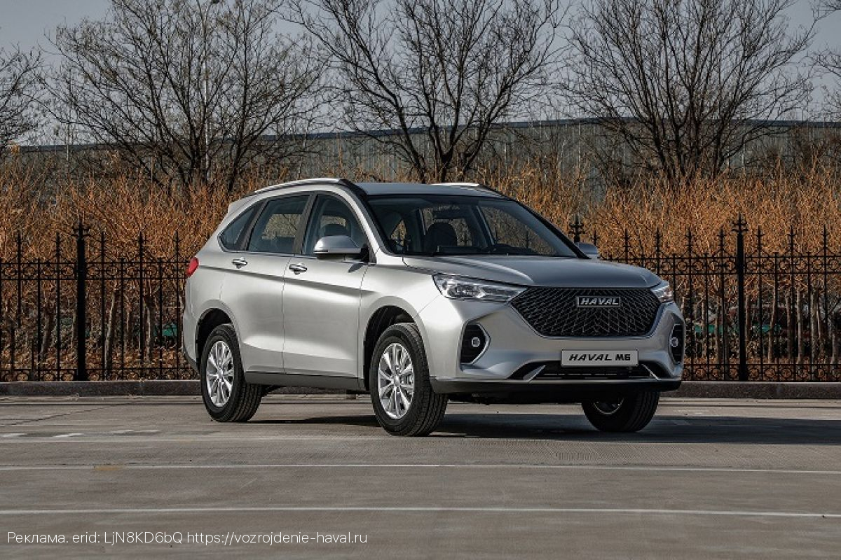 HAVAL M6 – доступный семейный автомобиль