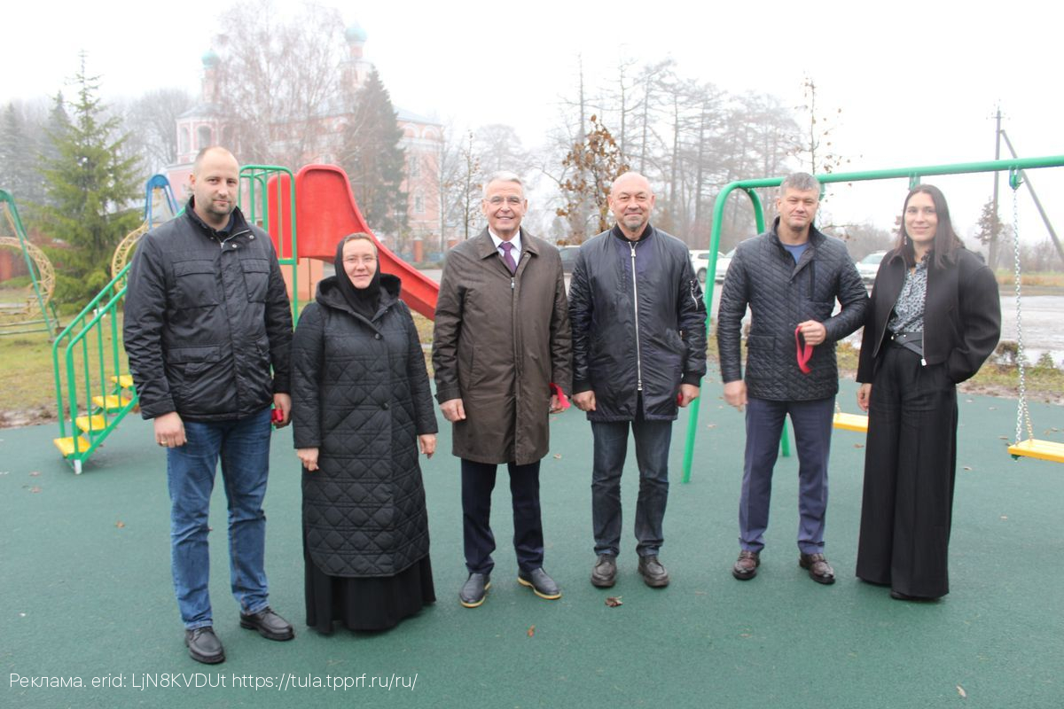 Тульская торгово-промышленная палата завершила благотворительный проект по установке детской площадки в Веневском районе