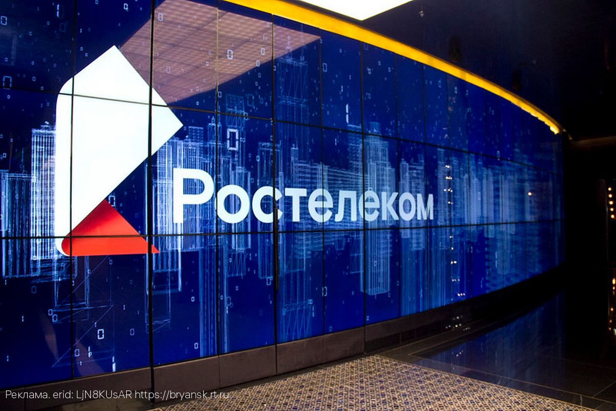«Ростелеком» подтвердил лидерские позиции на рынке труда