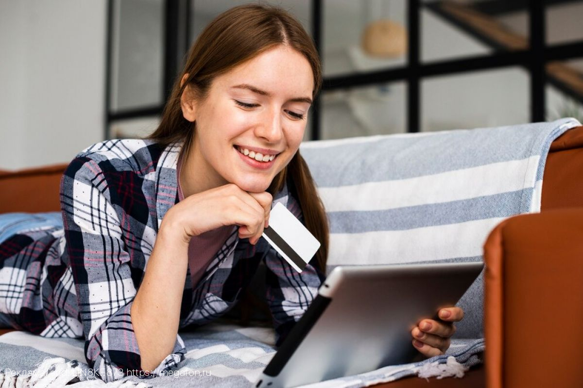 В дни распродаж орловцы получат бесплатный интернет
