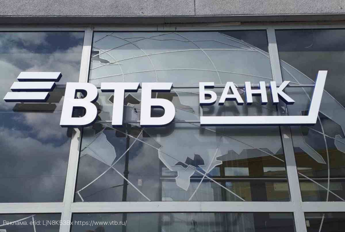 ВТБ запустил две новые опции для ведения международного бизнеса
