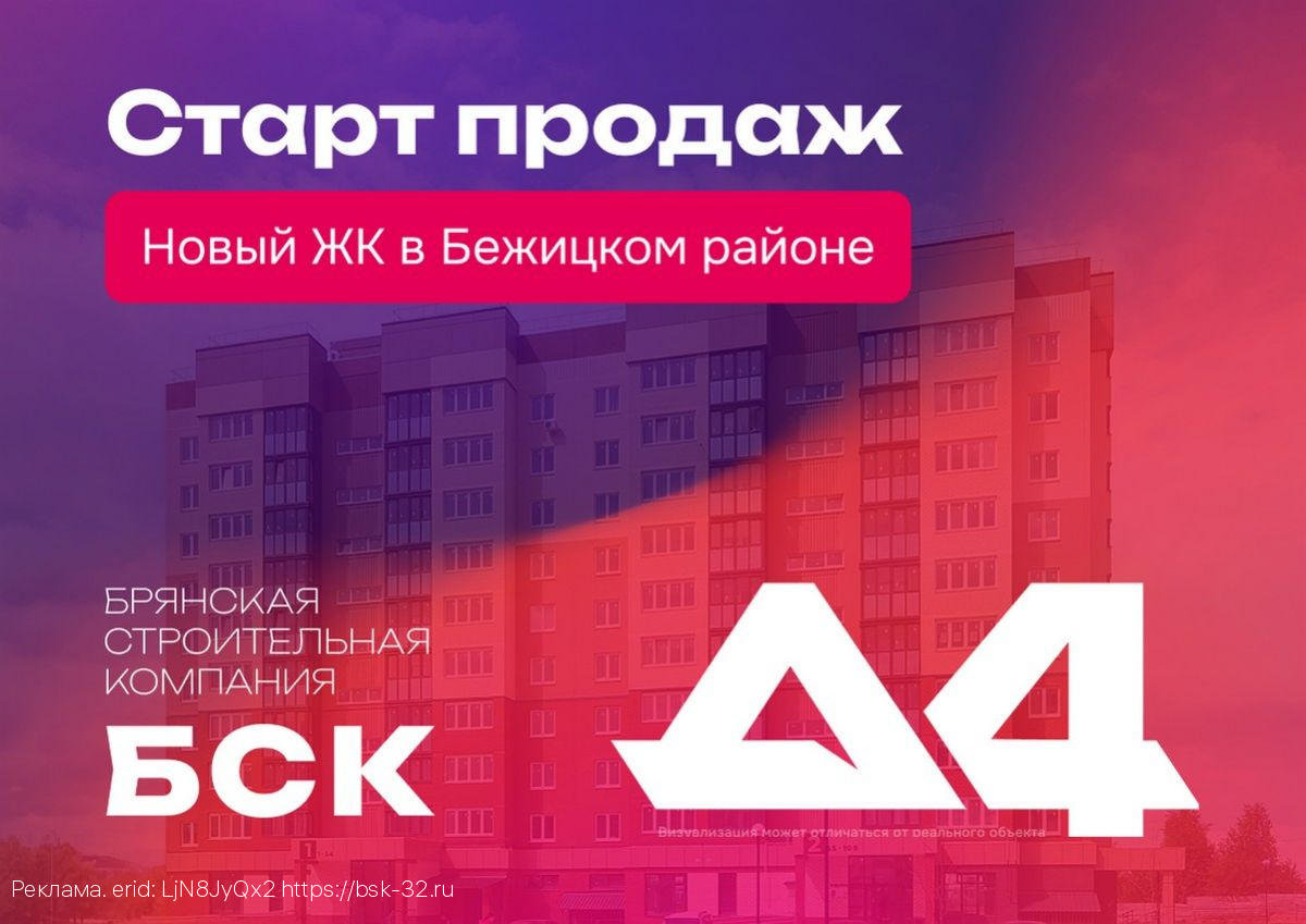 На улице Литейная появится новый ЖК. Старт продаж в двух новых домах ЖК «Д4»!
