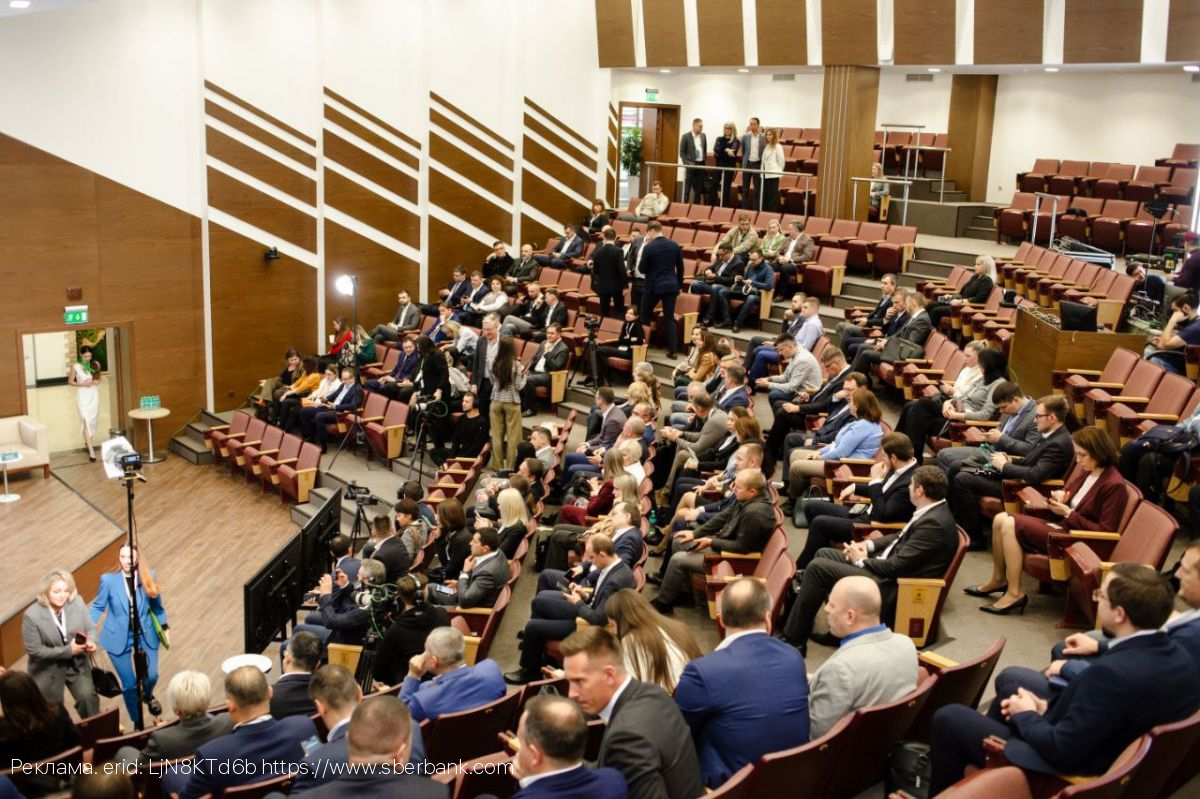 Сбербанк провел конференцию по девелопменту «Комплексное развитие территорий: реальность и новые возможности»