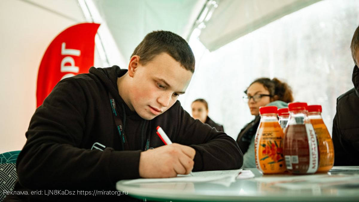 «Мираторг» запускает третий этап образовательной программы: бесплатное обучение в агровузах детей сотрудников