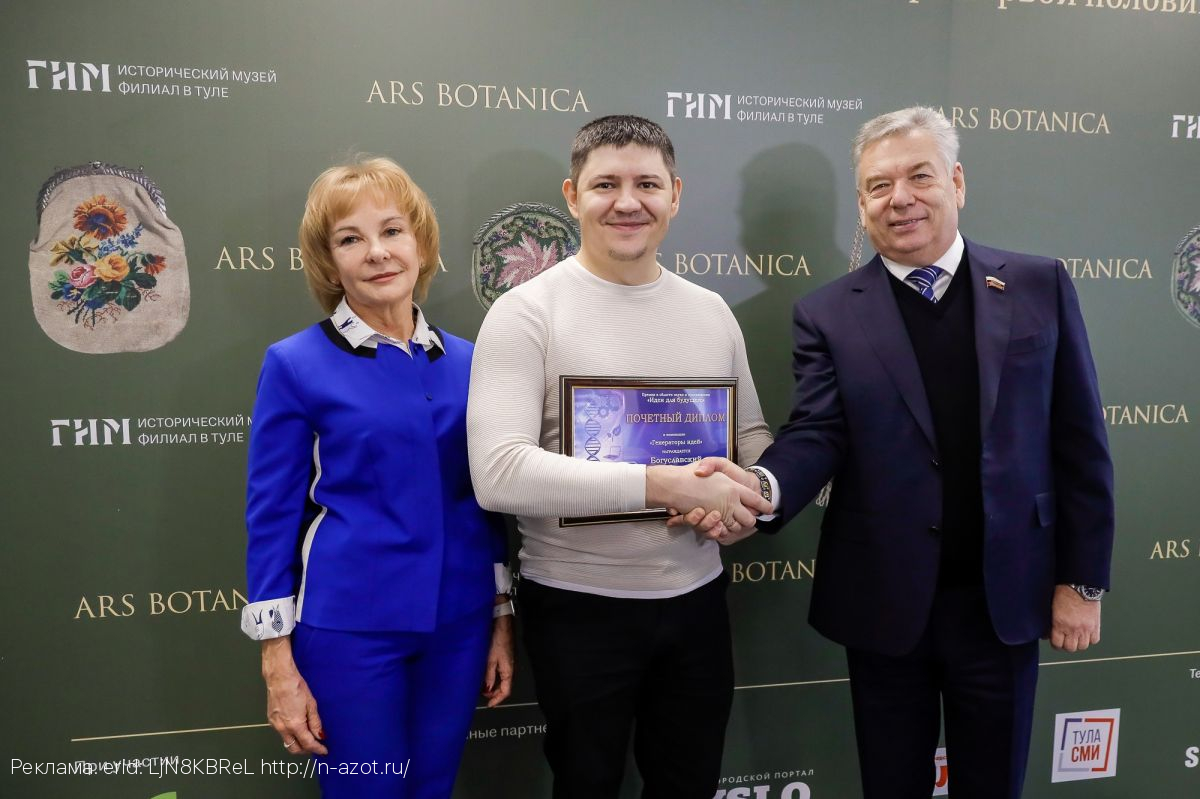 «Щекиноазот»: есть идеи для будущего!