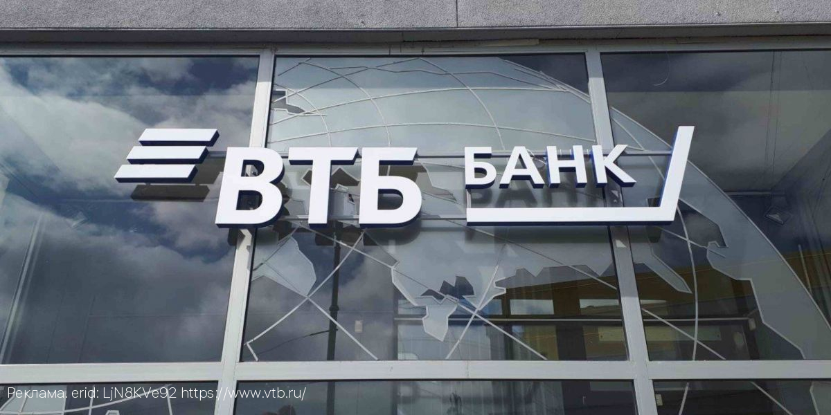 ВТБ увеличит доходность по накопительному счету за транзакции по карте