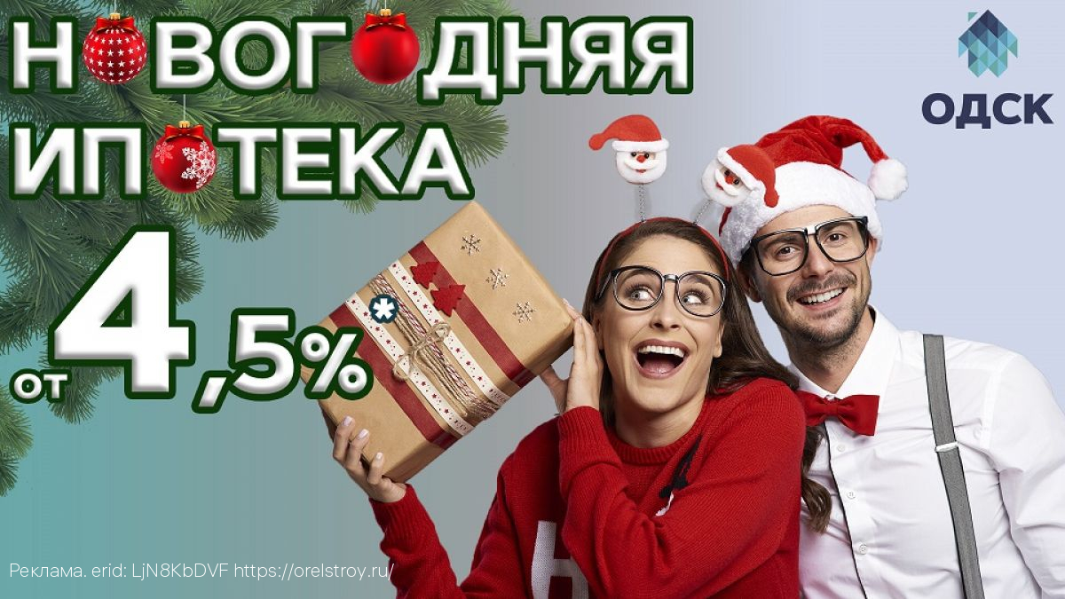 Квартиру в строящихся домах современных ЖК можно приобрести в ипотеку с низкой процентной ставкой