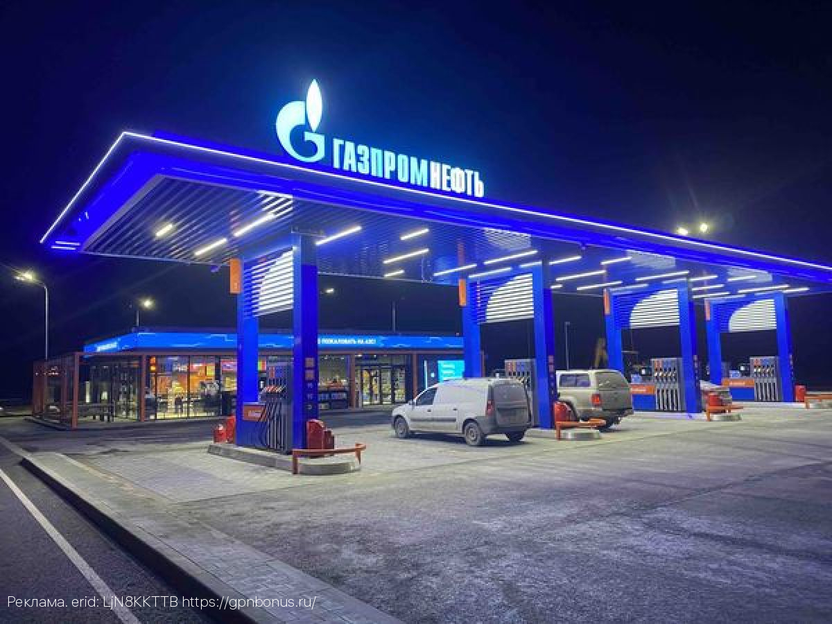 Сеть АЗС «Газпромнефть» развивает придорожную инфраструктуру на трассе М-12 «Восток»