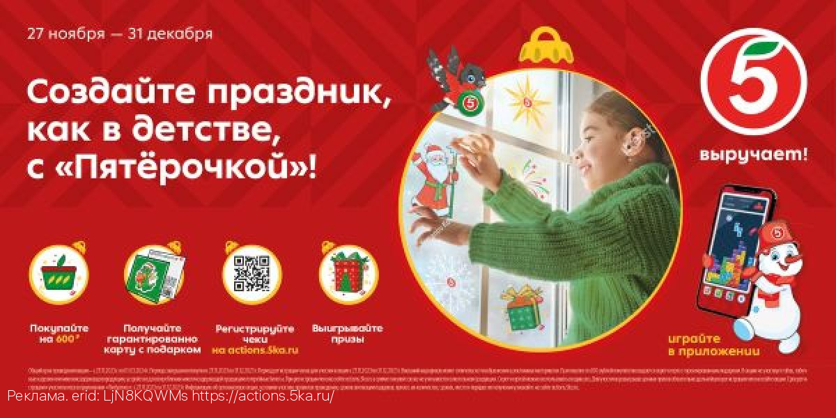 Праздник как в детстве для каждого жителя Владимира