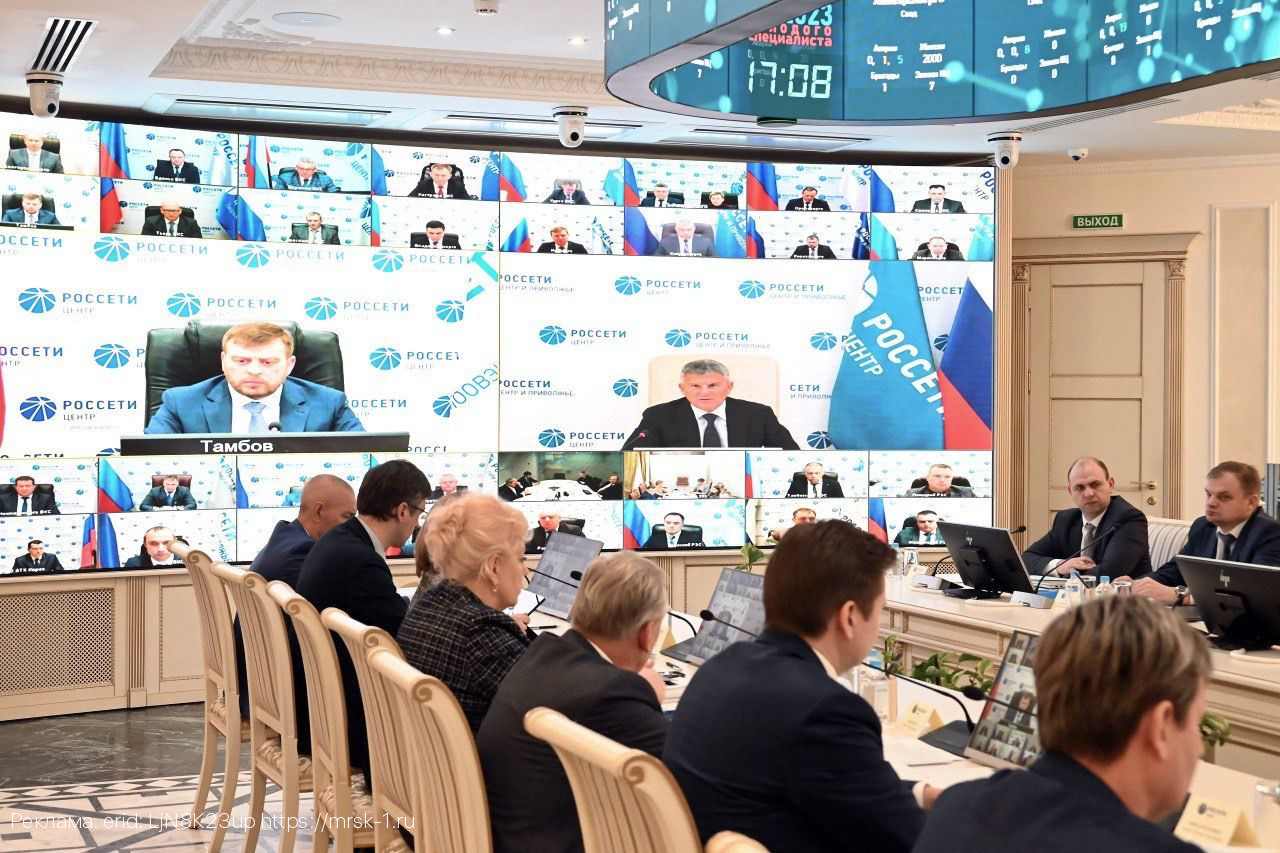 «Россети Центр» и «Россети Центр и Приволжье» получили Паспорта готовности к работе в отопительный сезон 2023/2024