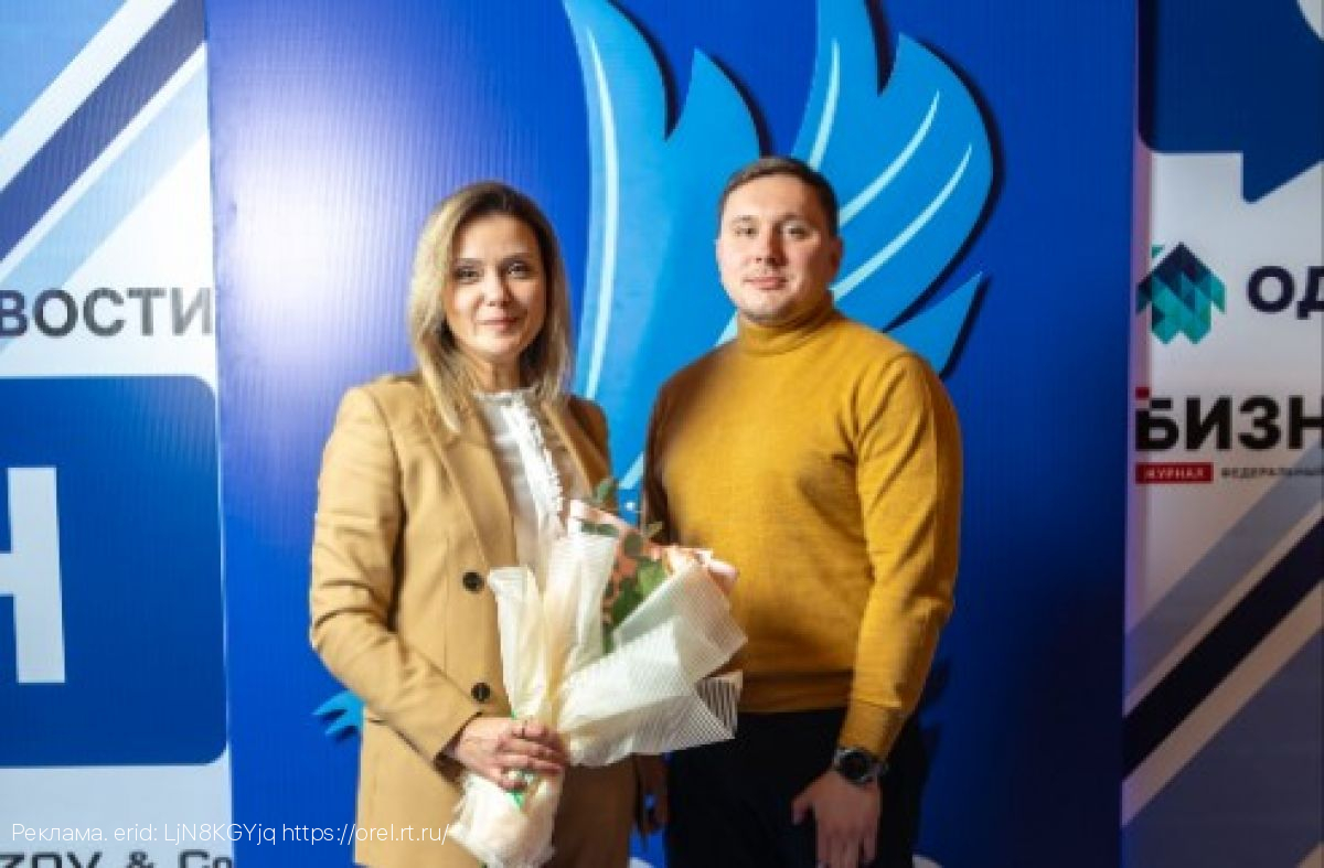 «Ростелеком» одержал победу в одной из номинаций премии «Орловский БИЗНЕС»