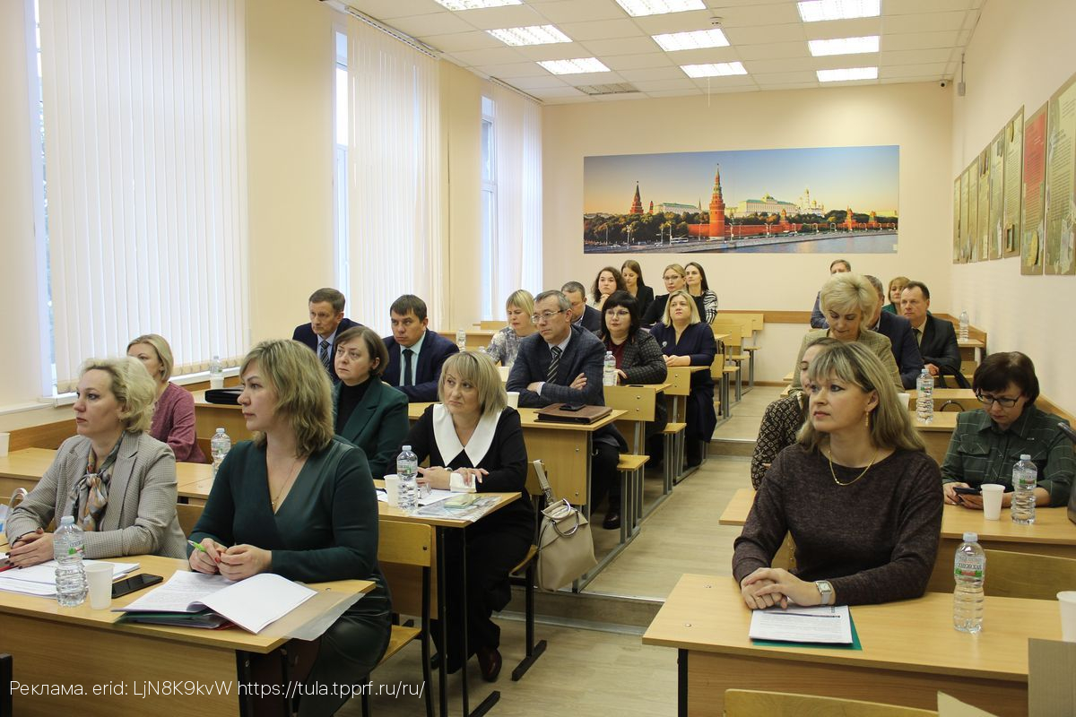 Тульская ТПП завершила программу обучения инвестиционных уполномоченных