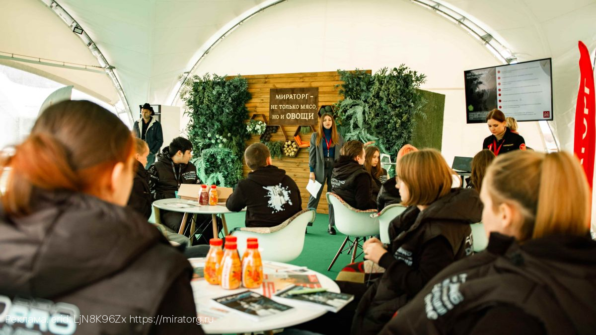 «Мираторг»  организовал практику для орловской молодёжи