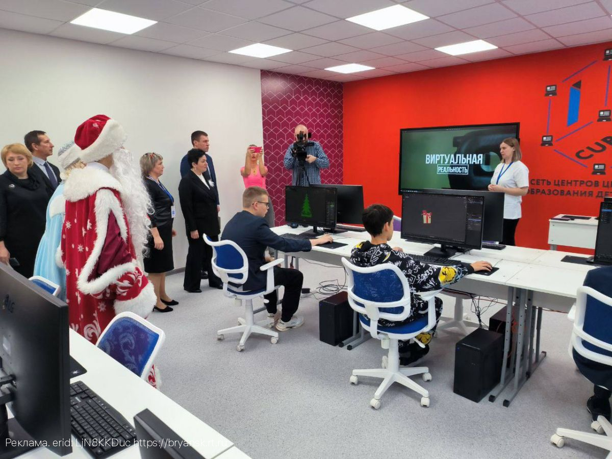 «Ростелеком» обеспечил телеком-инфраструктурой новый филиал «АЙTИ-куба» в Брянском районе