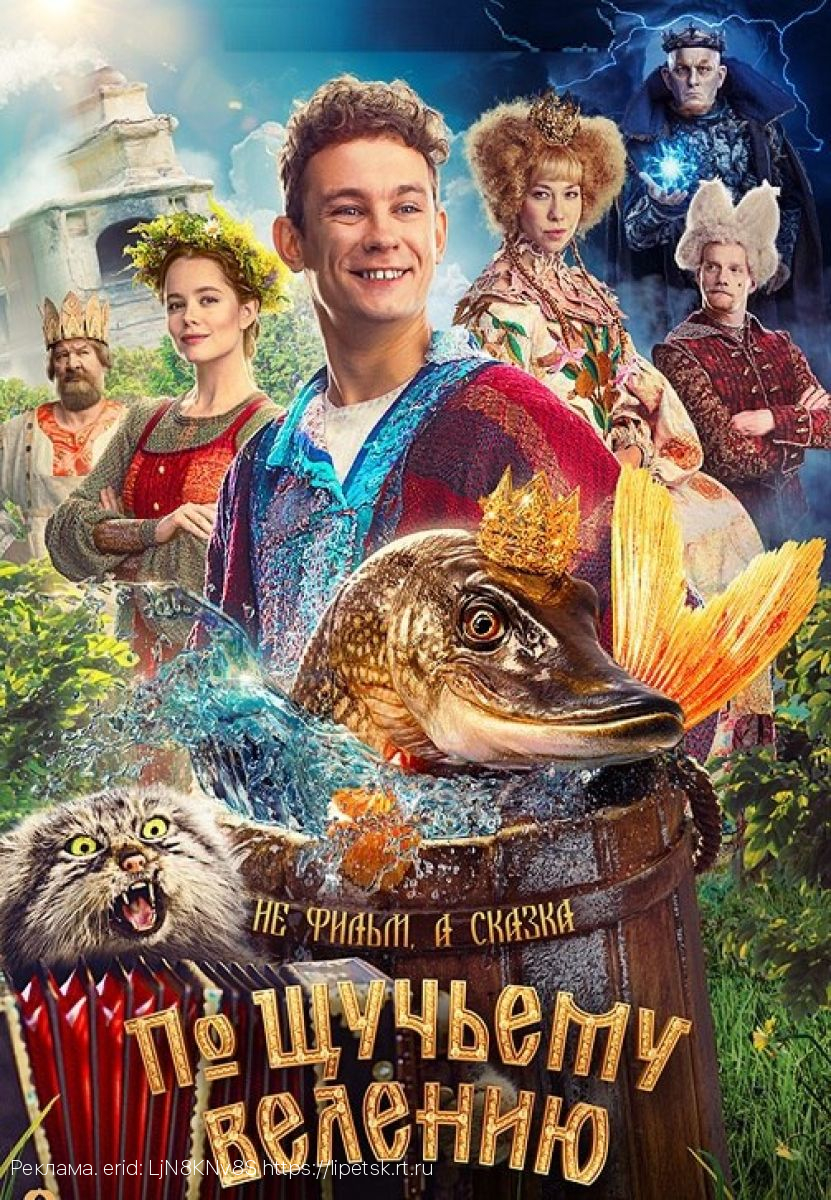 Привет, с Новым Годом: Wink.ru представляет праздничный кинокалендарь