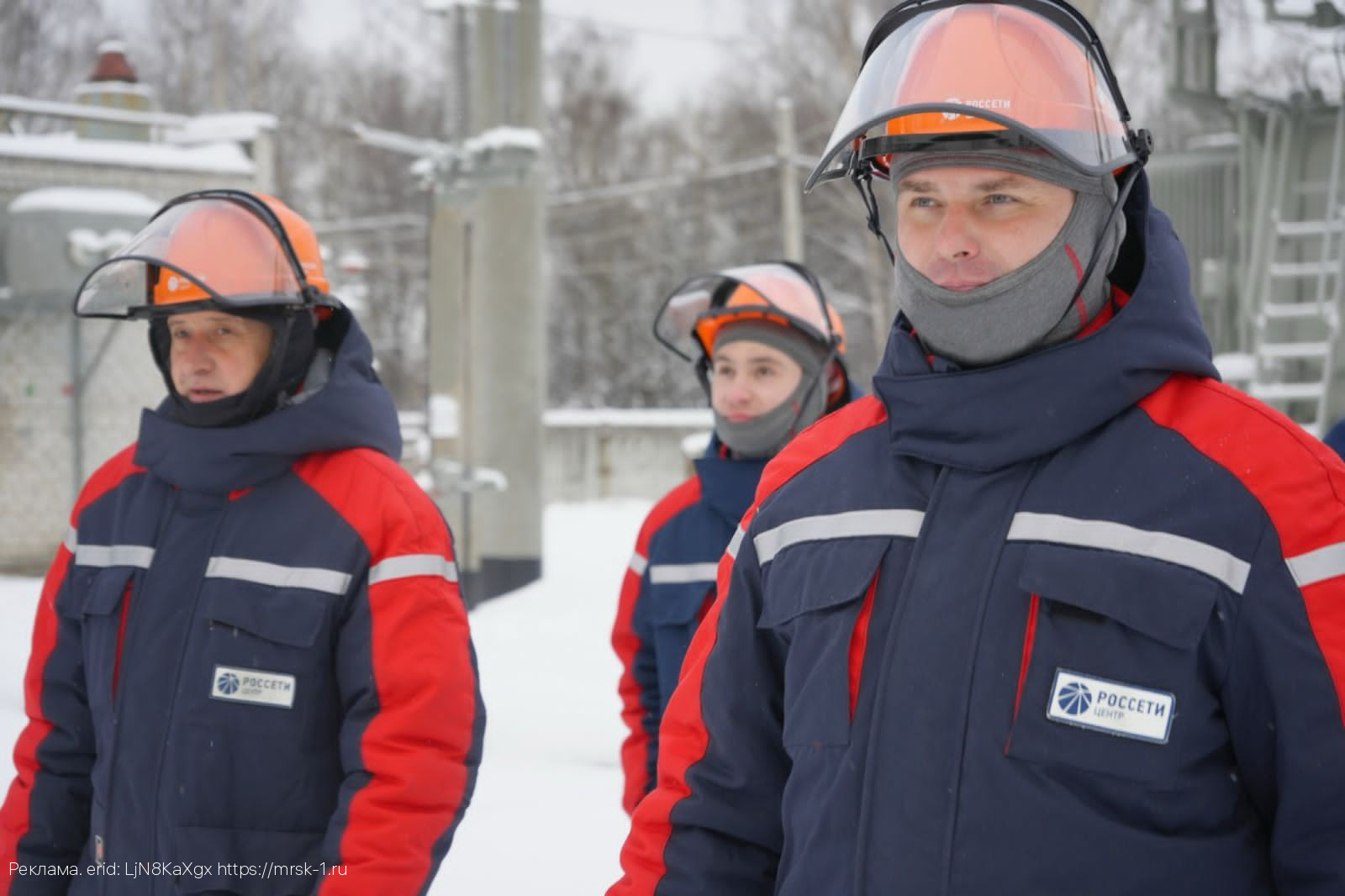 Несмотря на аномально низкие температуры воздуха в регионах ЦФО, энергообъекты работают устойчиво