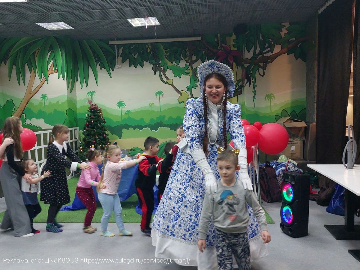 В тульском «Джуманджи» дети окунулись в атмосферу химического волшебства