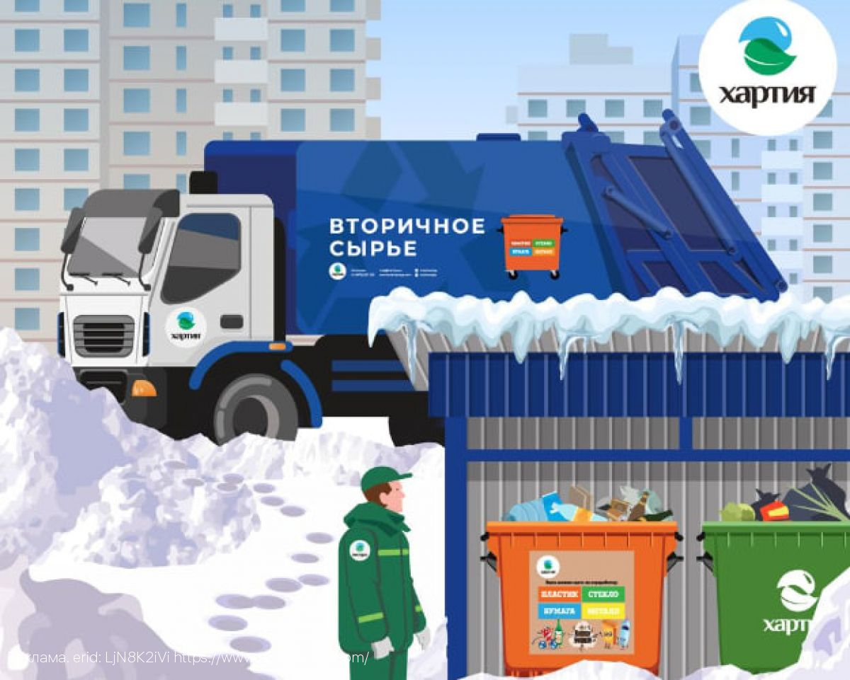 Увеличение интервала вывоза ТКО с контейнерных площадок