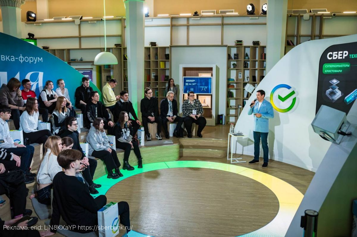 «Сбер – это в первую очередь люди!»