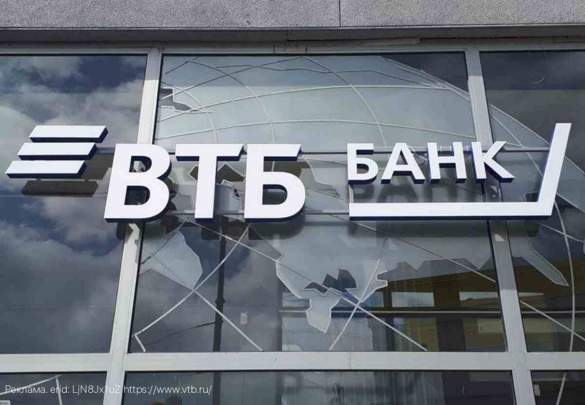 ВТБ улучшает условия обслуживания для клиентов-пенсионеров из «Открытия»