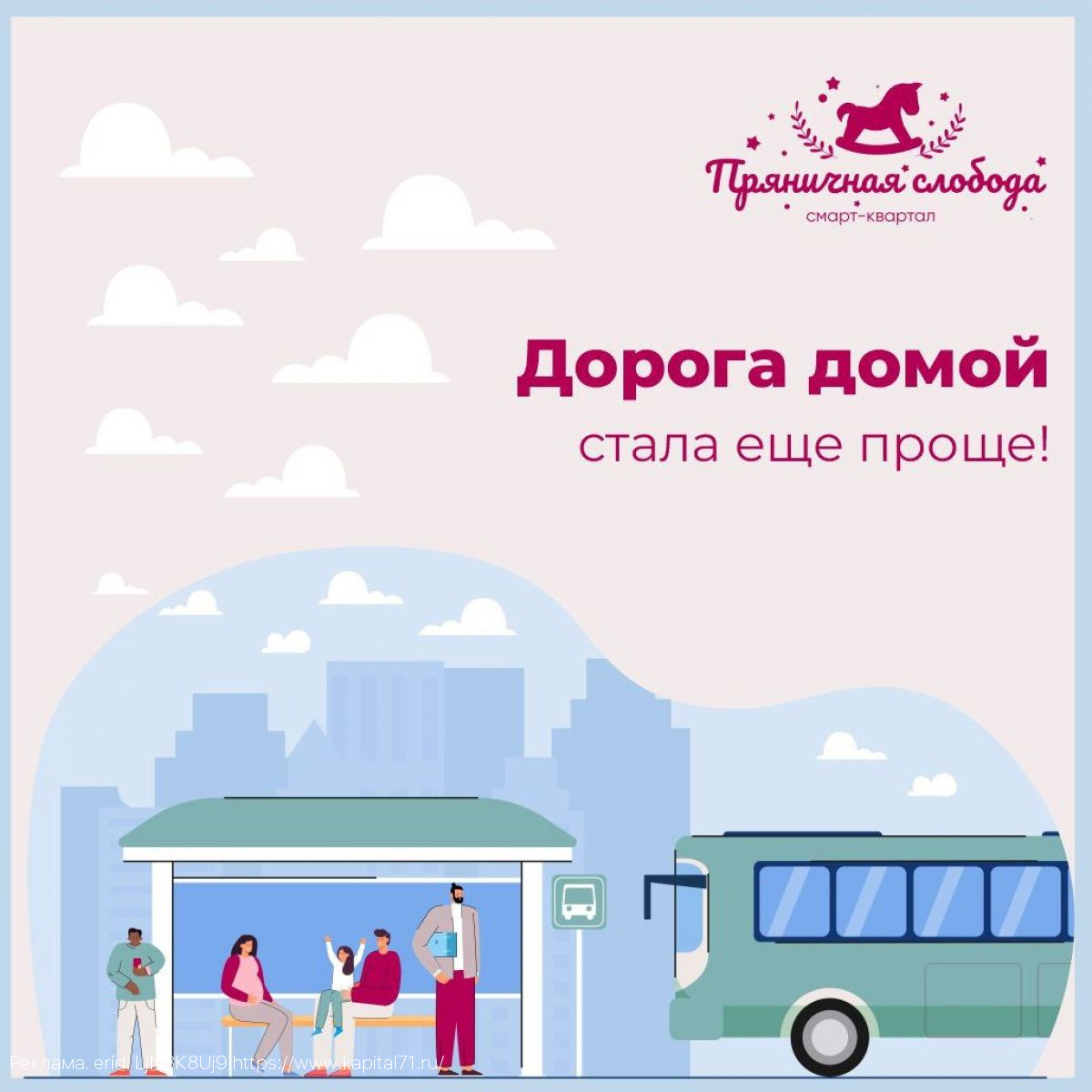 В Зареченском районе будет запущен новый маршрут общественного транспорта