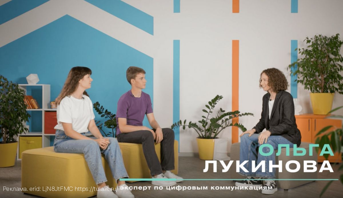 «Ростелеком» открыл курсы по цифровому этикету и кибербезопасности для подростков