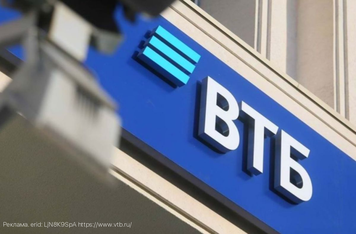ВТБ: портфель классических сбережений физлиц превысил 7 трлн рублей