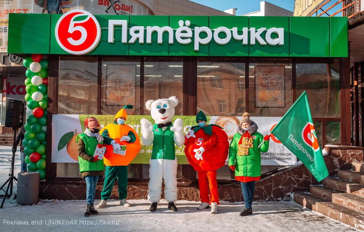 От Калининграда до Владивостока за четверть века: «Пятёрочка» отмечает юбилей