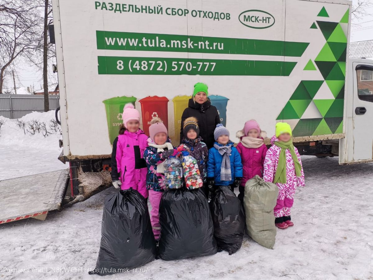 Тульский филиал ООО «МСК-НТ» вывез 360 кг пластика в рамках благотворительной акции «Крышка-крутышка»