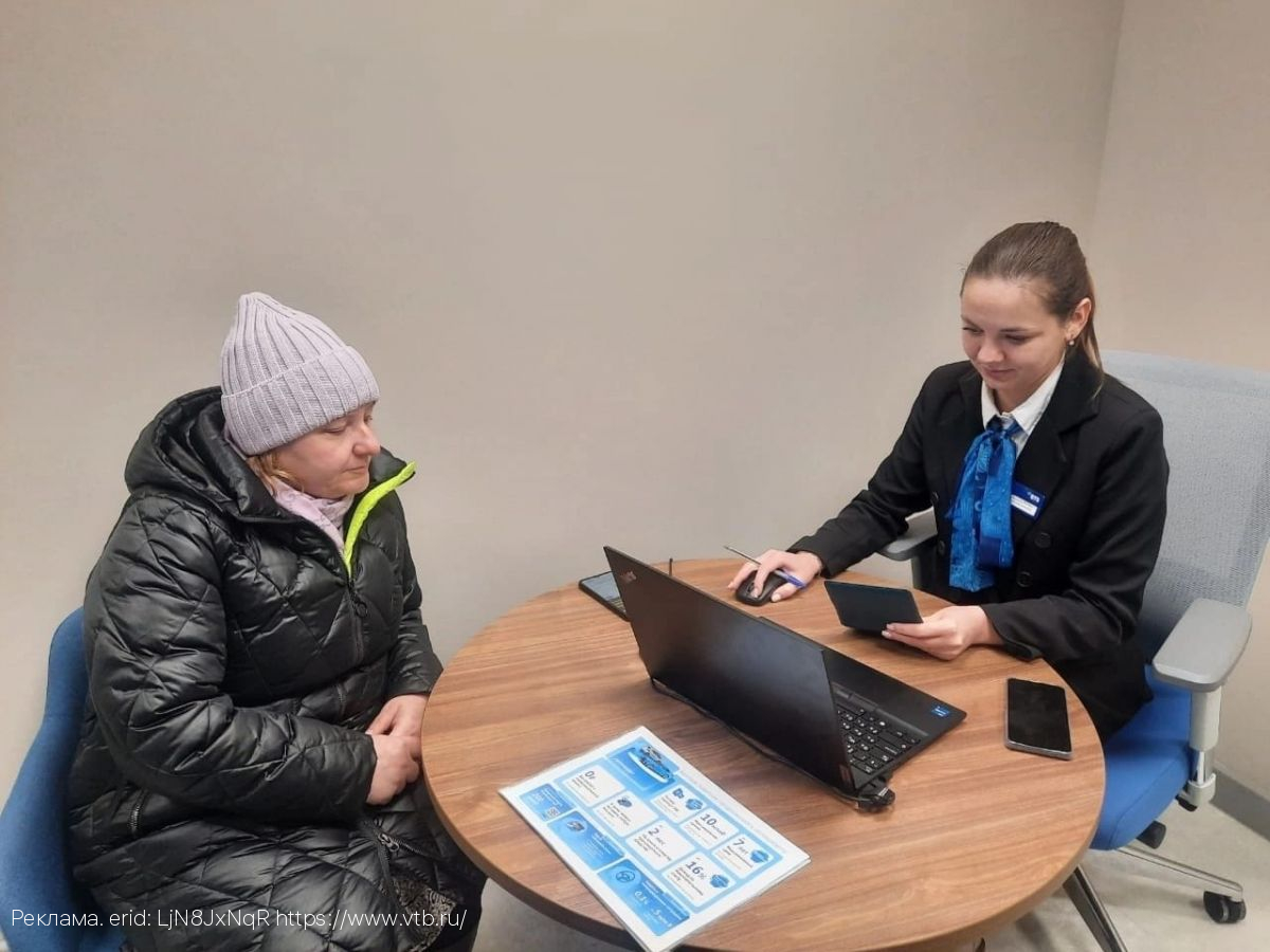 ВТБ открыл в Богородицке первый офис