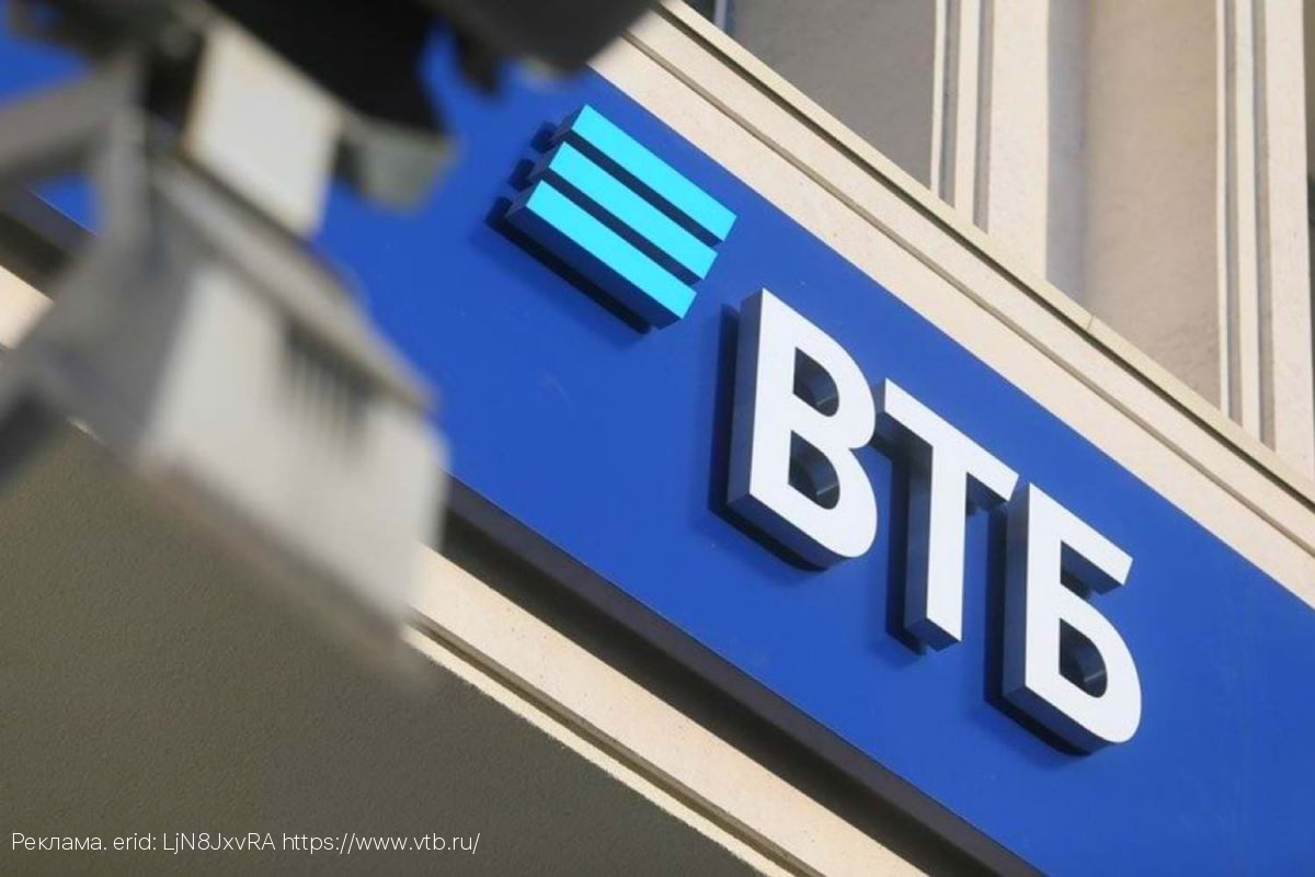 ВТБ повысил доходность по вкладам в юанях до 5,05% годовых