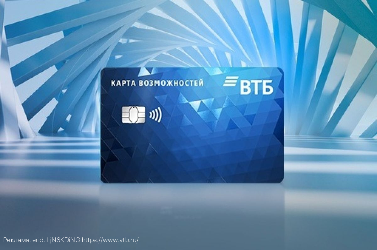 Клиенты «Открытия» могут заказать платежный стикер ВТБ