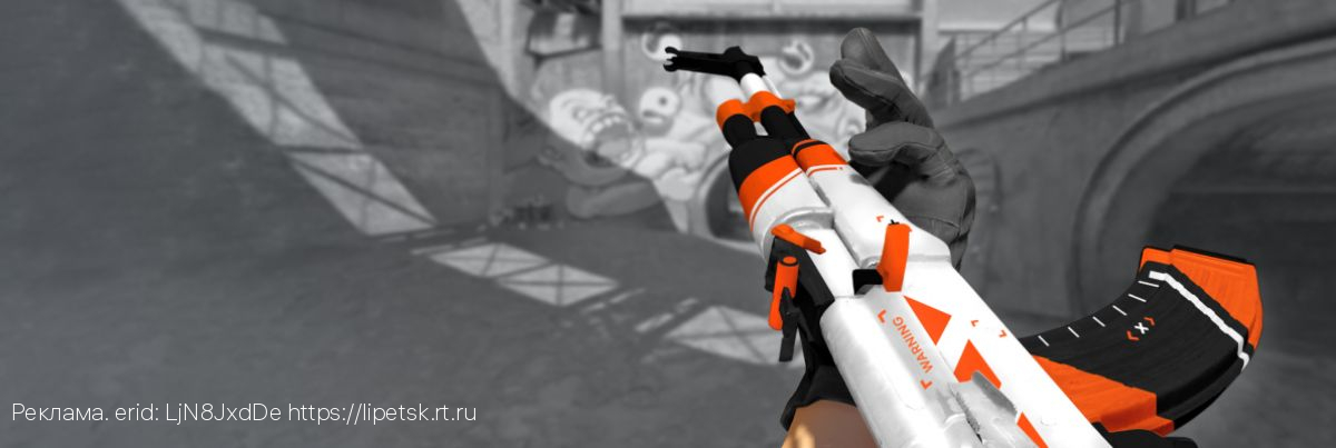 «Ростелеком‎» представил уникальную аналитическую систему для фанатов Counter-Strike 2