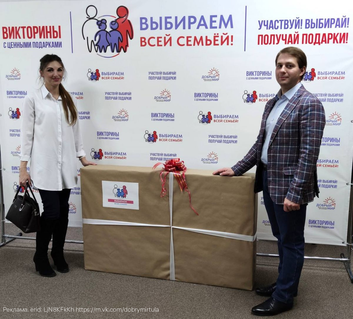 Победителям викторины к 8 марта вручены ценные подарки