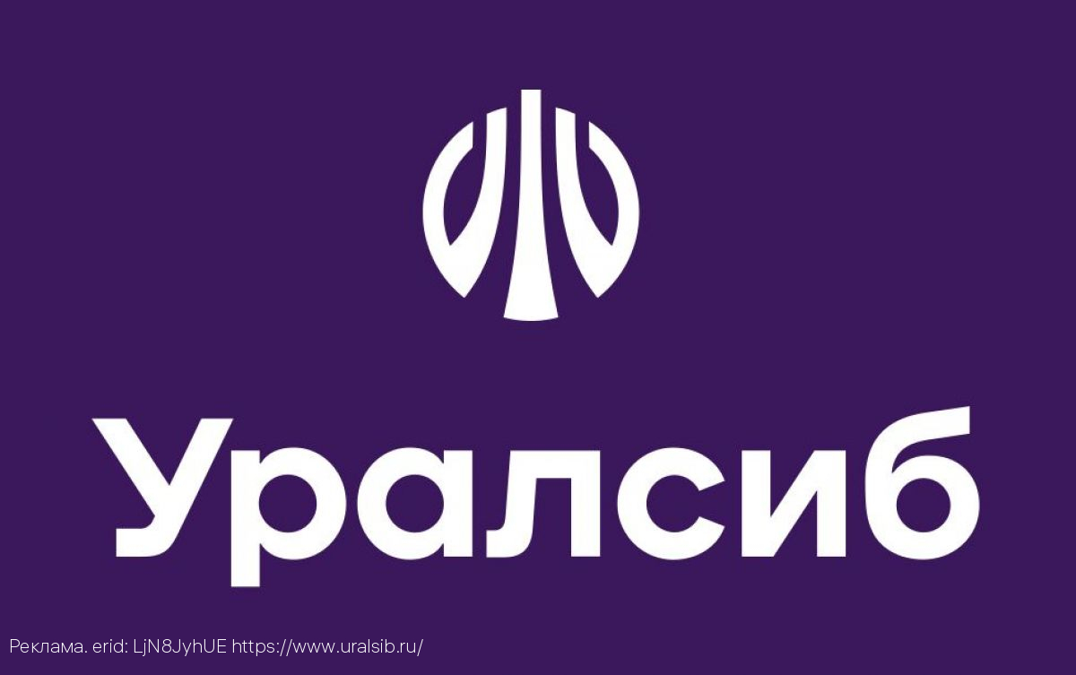 Банк Уралсиб вошел в Топ-3 рейтинга накопительных счетов