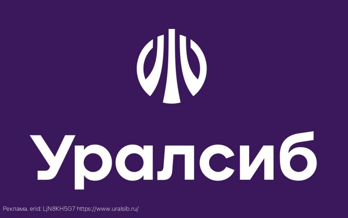 Банк Уралсиб интегрировал сервис онлайн-бухгалтерии «Моё дело» с интернет-банком для бизнеса