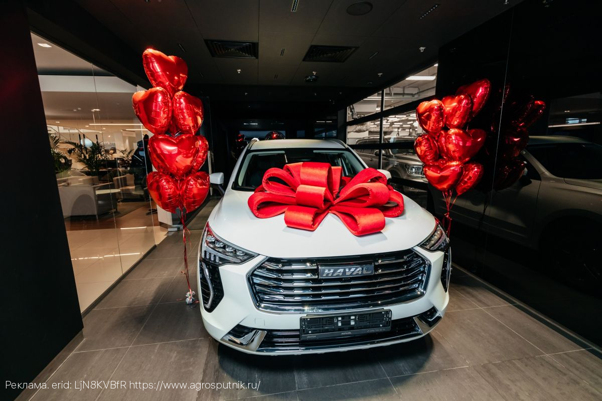 «Агро-Спутник» разыграл автомобиль «Haval Jolion»