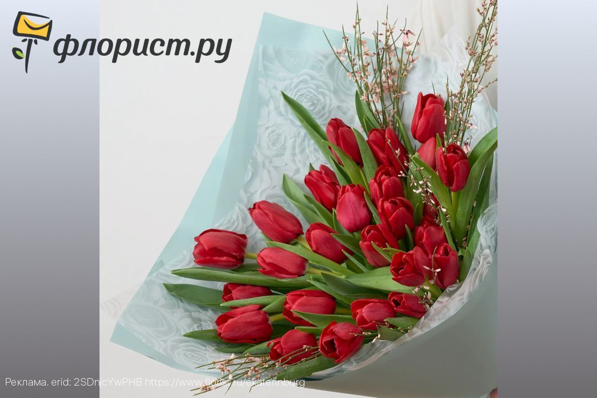 Выбираем букет для девушек, родившихся весной. Советы от Флорист.ру